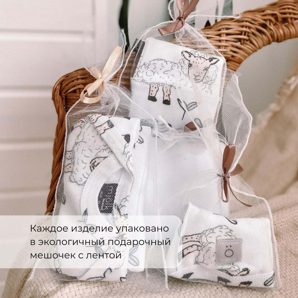 Сет из 3х пелёнок Mjölk Привет, мама/Лебеди/Пыльный голубой
