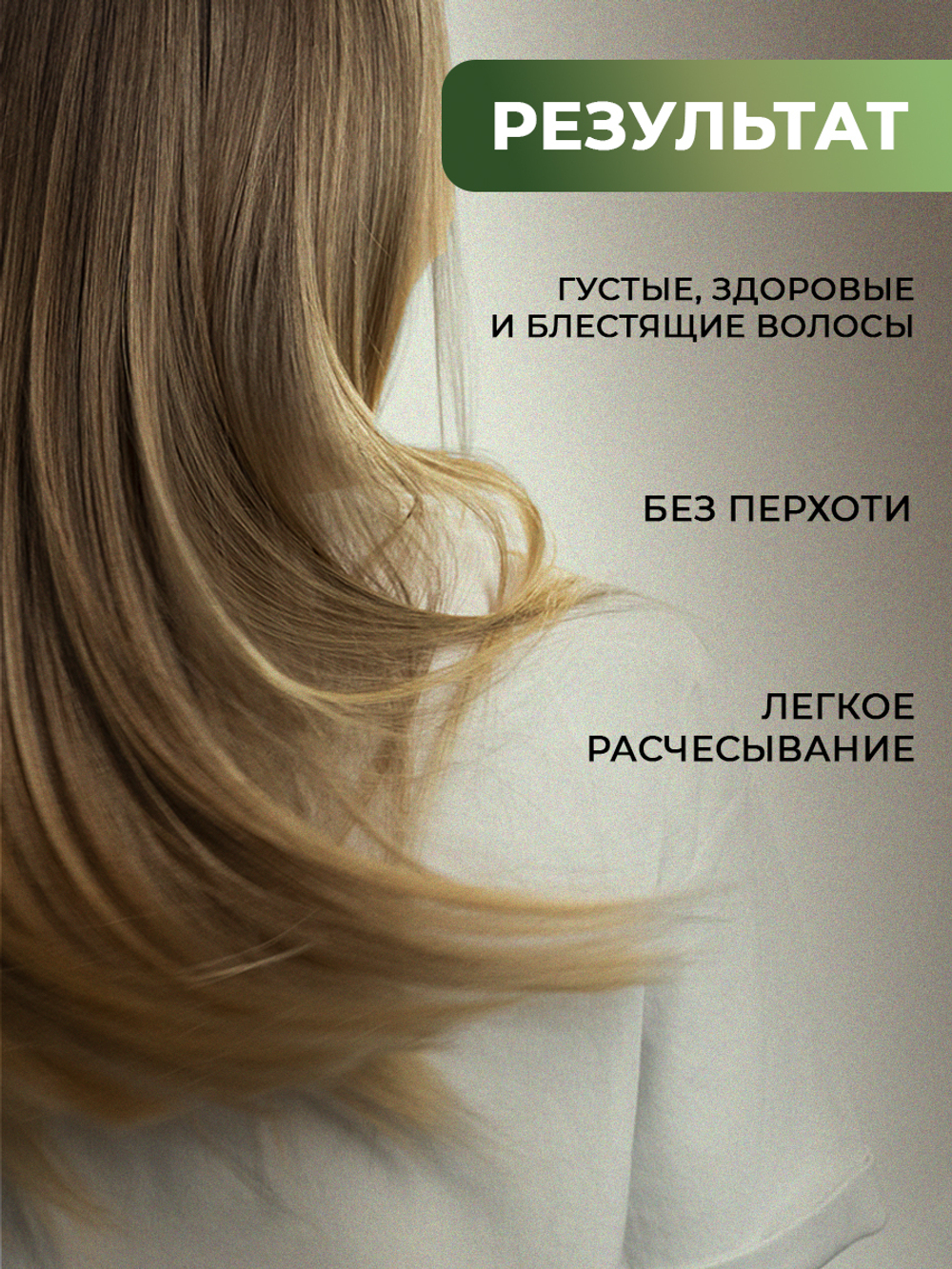 Cosmex Набор Daily Шампунь + Спрей 17 в 1