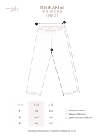 Пижама женская Mjölk х СКА Ice Hockey