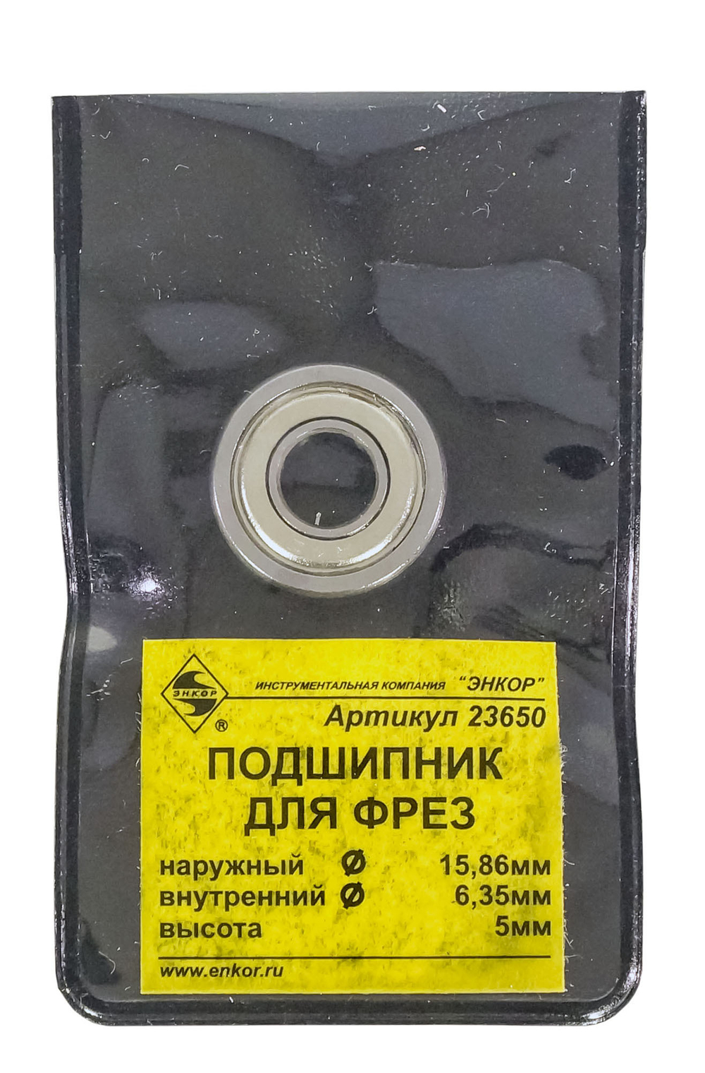 Подшипник д/фрез ф15,86х6,35х5мм