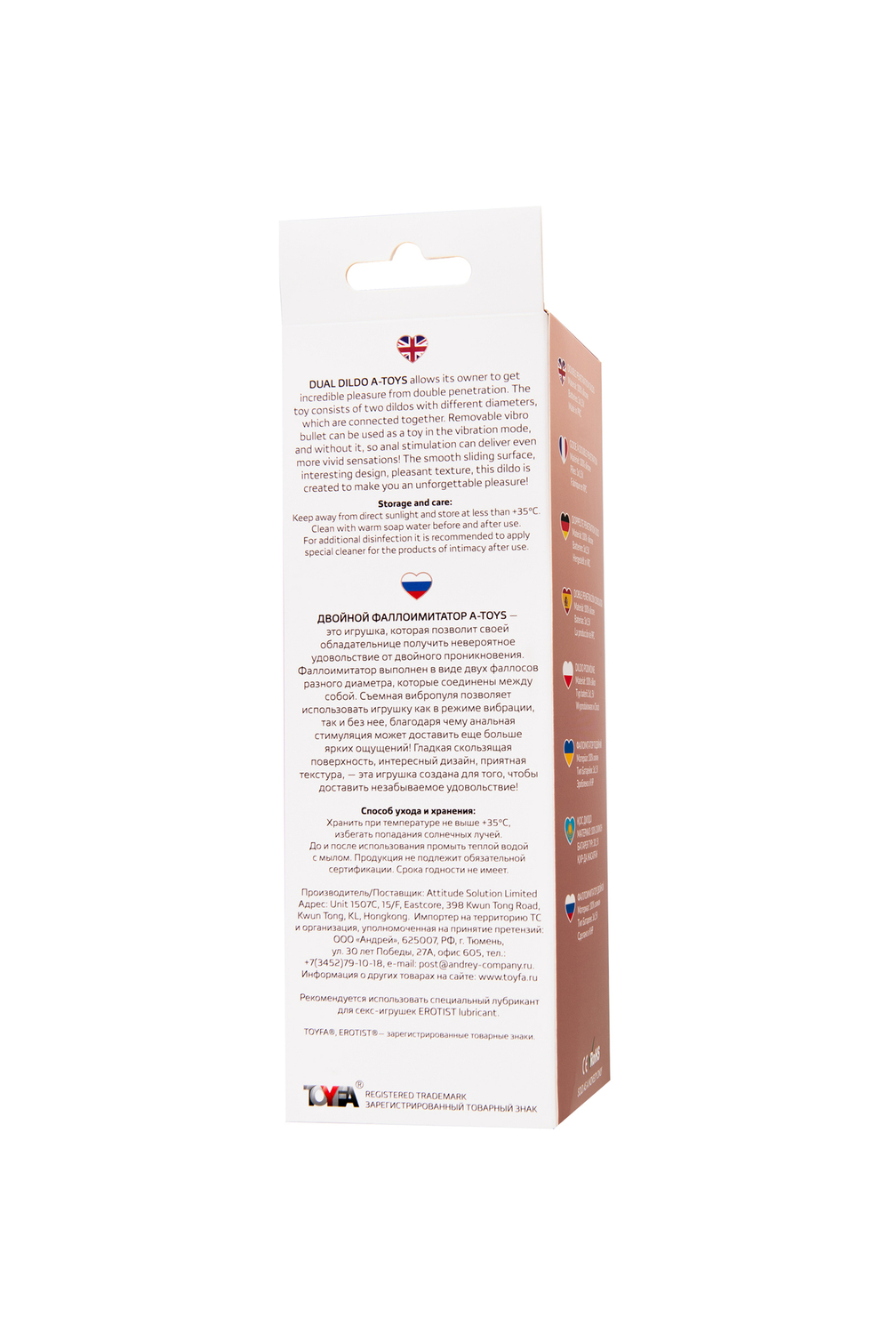 Реалистичный фаллоимитатор A-toys by TOYFA Twint, силикон, телесный, 19,5 см