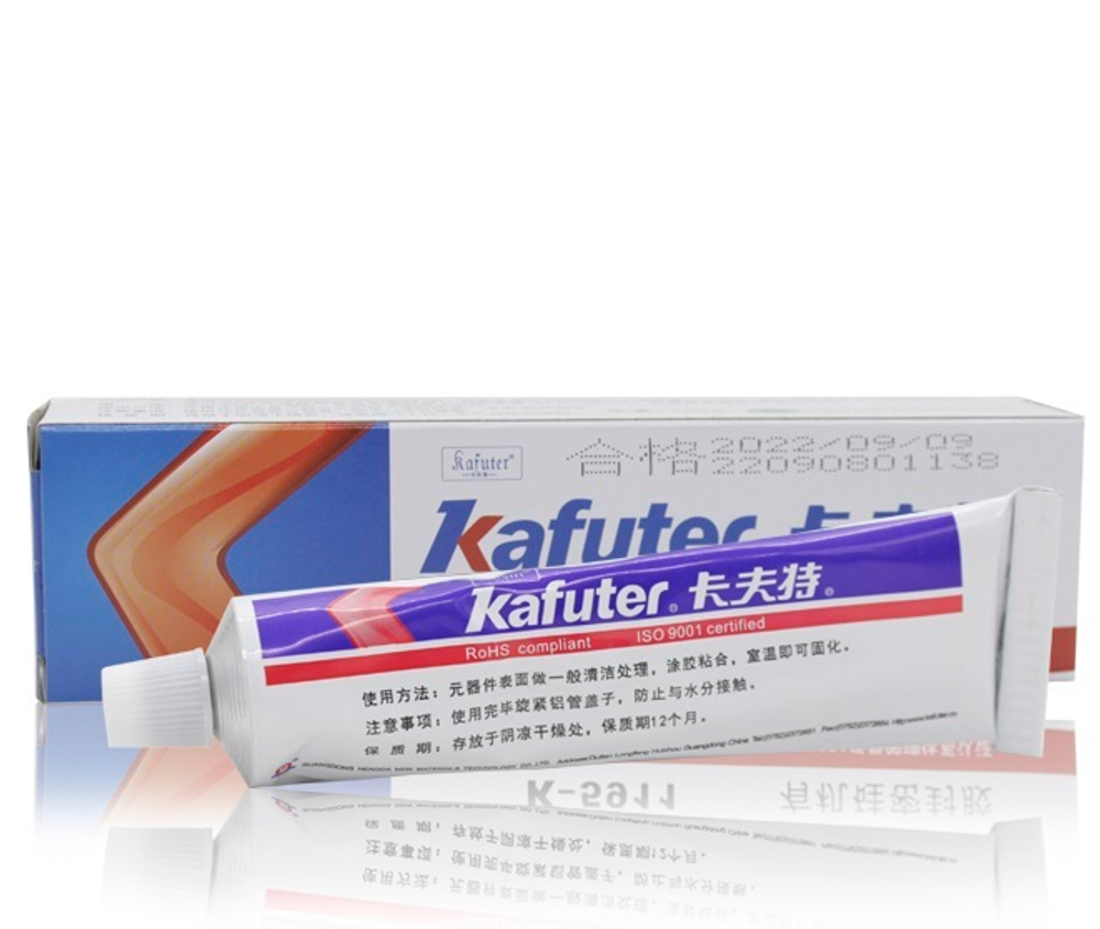 Герметик для фар KAFUTER-K-5911 (серый)