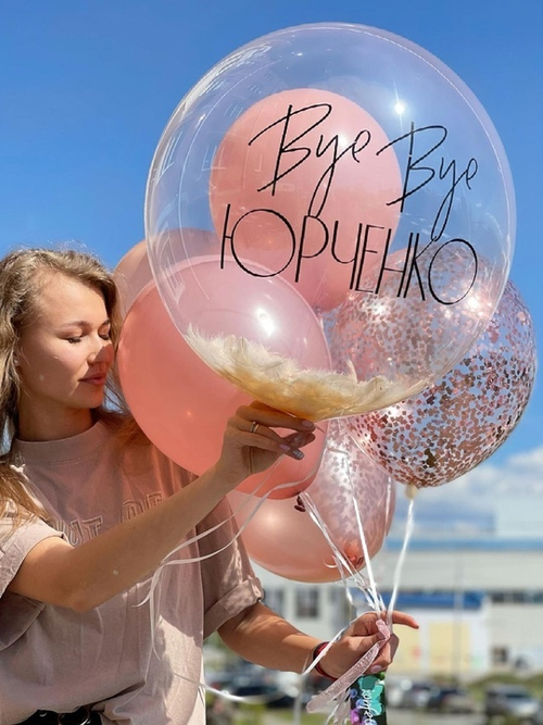 Композиция из шаров «Bye Bye Юрченко»
