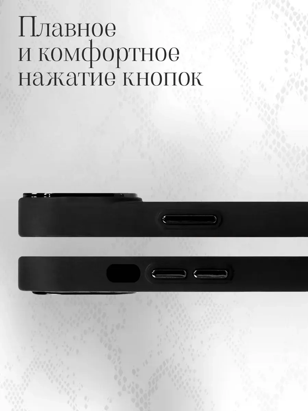 Чехол на iPhone 14