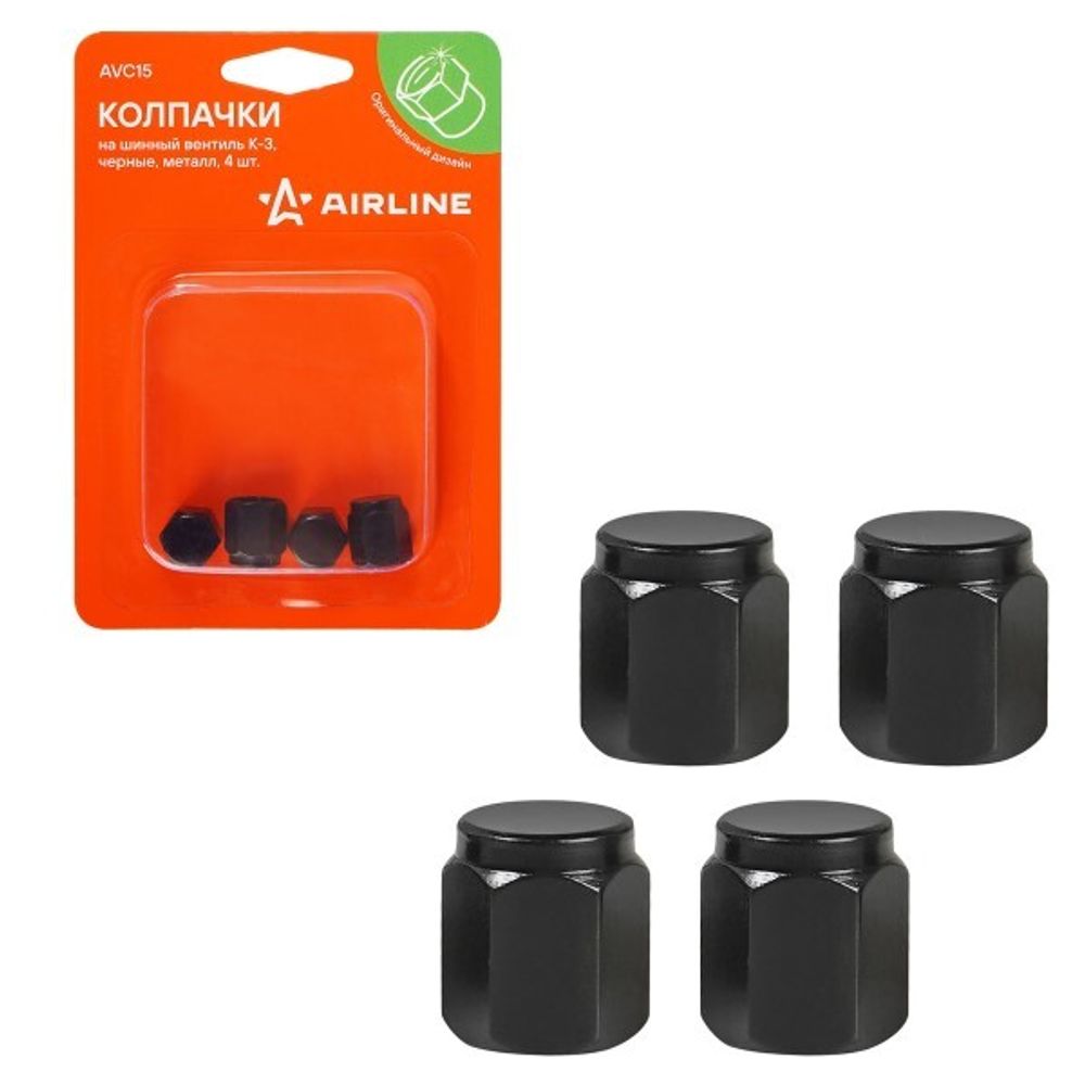 Колпачки на шинный вентиль K-3, черные, металл (4 шт в уп.) (AIRLINE)