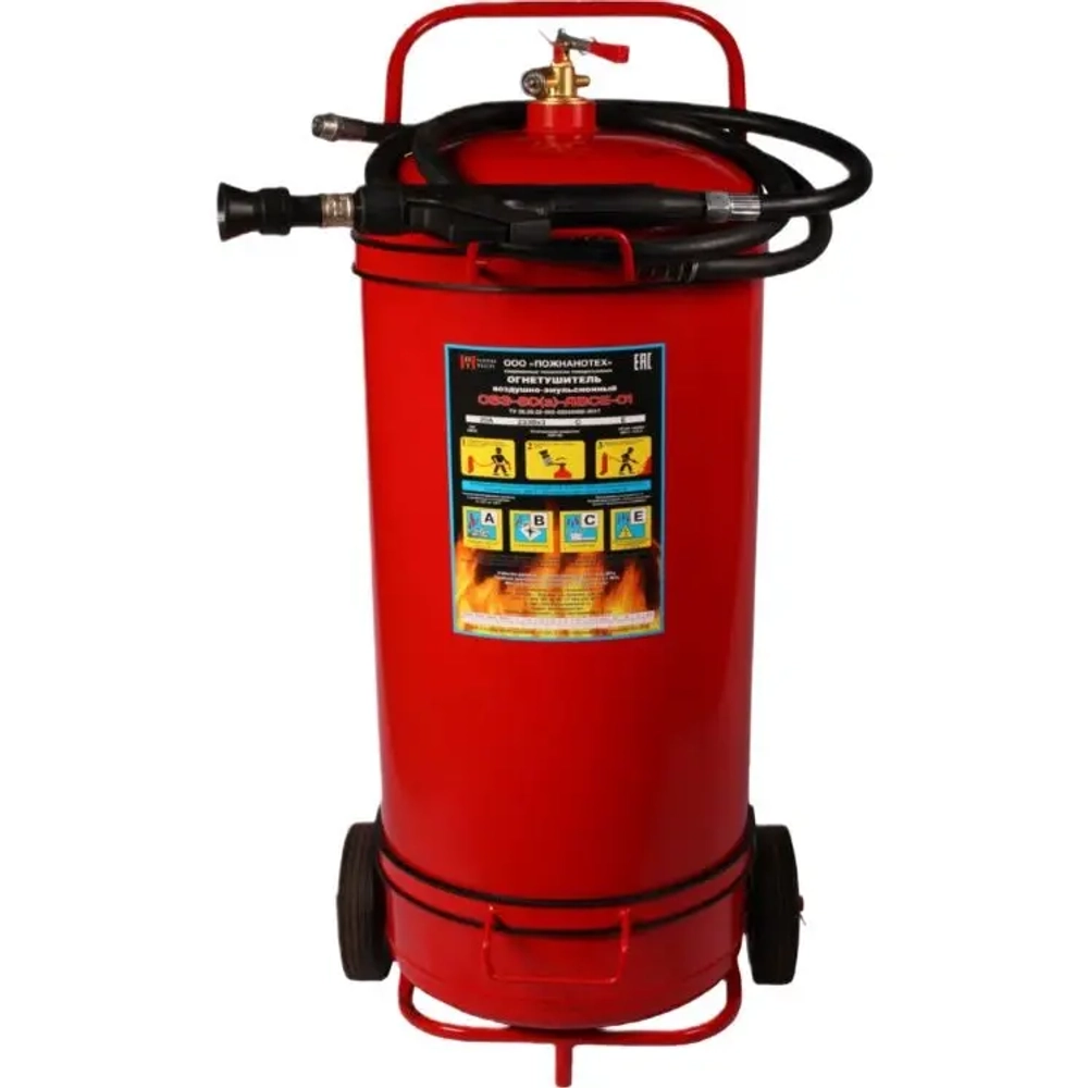 Огнетушитель воздушно-эмульсионный ОВЭ-80 (з) ABCE | Купить на ob01.ru