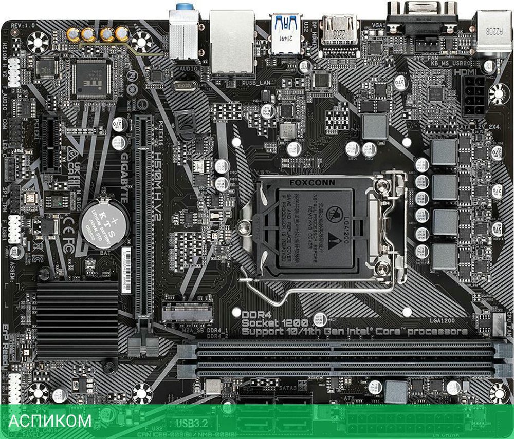 Материнская плата GigaByte H510M H V2 DDR4