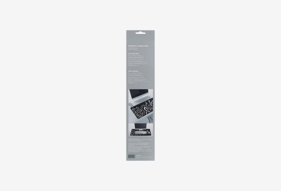KEYRON SP-XL Smoky Story_0426709110044