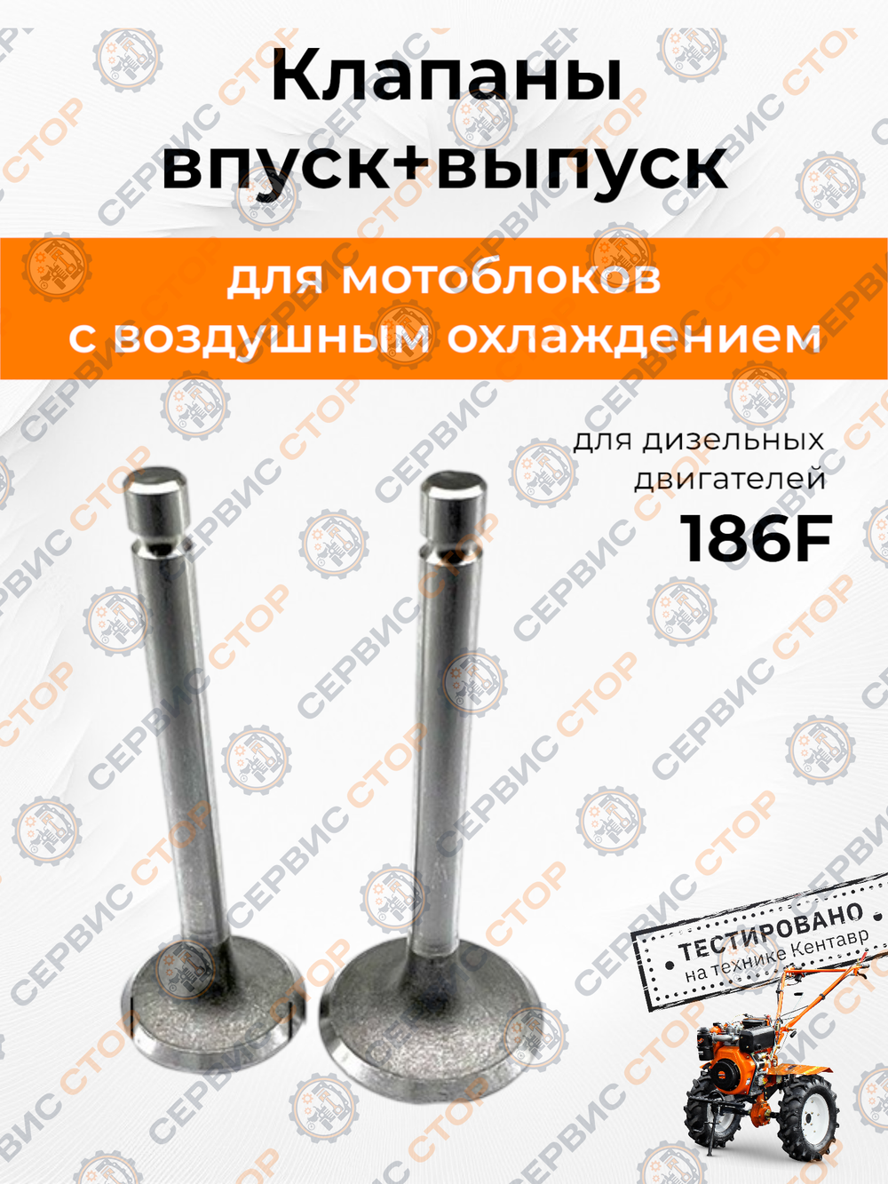 B119-186F-RT (3)
