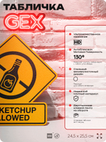Табличка "NO KETCHUP ALLOWED" на дверь и стену, прикольная табличка в американском стиле, декор в комнату, на кухню, для интерьера, на дачу, серия GEX / ГЕКС, 24,5х25,5 см, Айдентика Технолоджи
