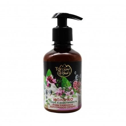 Молочко для тела "Тонус и эластичность" травы Кавказа и коллоидное серебро "TambuSun" Пластик 200 мл