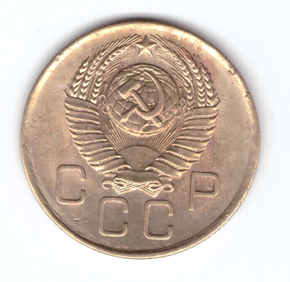 3 копейки 1957 VF