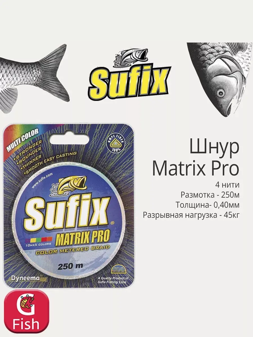 Плетеный шнур рыболовный Pro 135 м 0,18 мм 13,5 кг 1