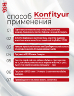 Жёсткий гель для наращивания Konfityur №12 НИЗКАЯ ВЯЗКОСТЬ - Невесомый прозрачно-розовый (13 г)