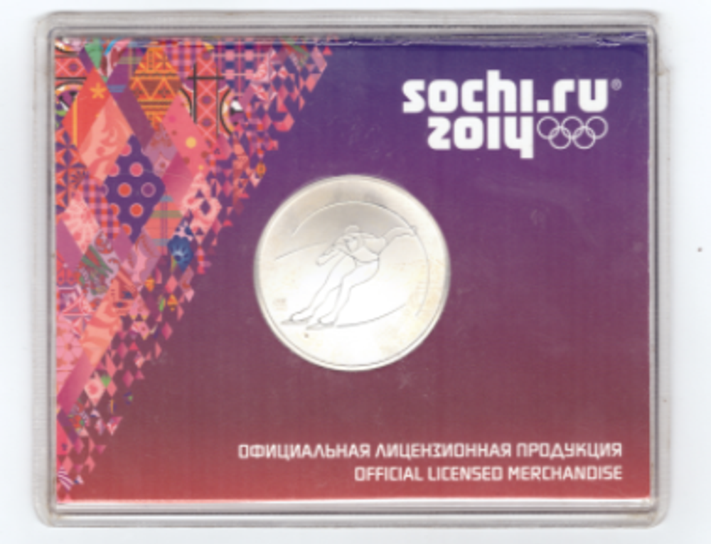 Памятная медаль "Скоростной бег на коньках" Сочи 2014 официальная лицензионная продукция с голограммой