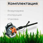 Бензиновая воздуходувка VILLARTEC "BX527", ранцевая, антивибрация, 1450Вт, 8,4кг