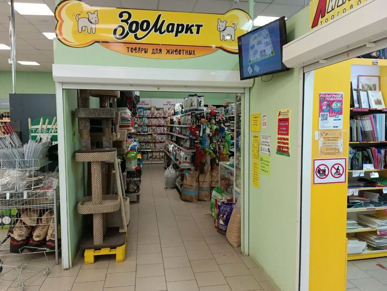 Кировский округ - Бульвар Архитекторов 5
