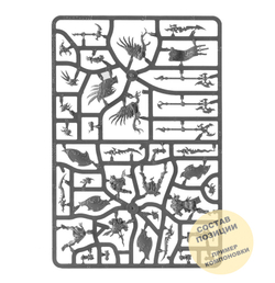 Kairic Acolytes (10)