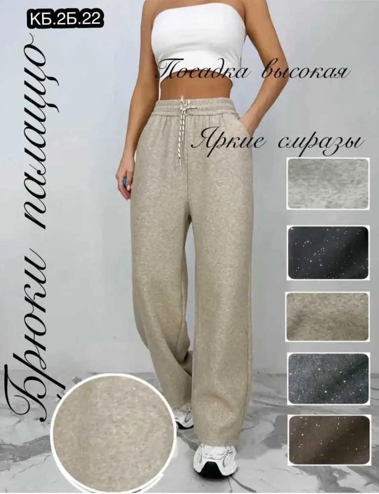 Брюки 413386 (1421468500) Fabrika