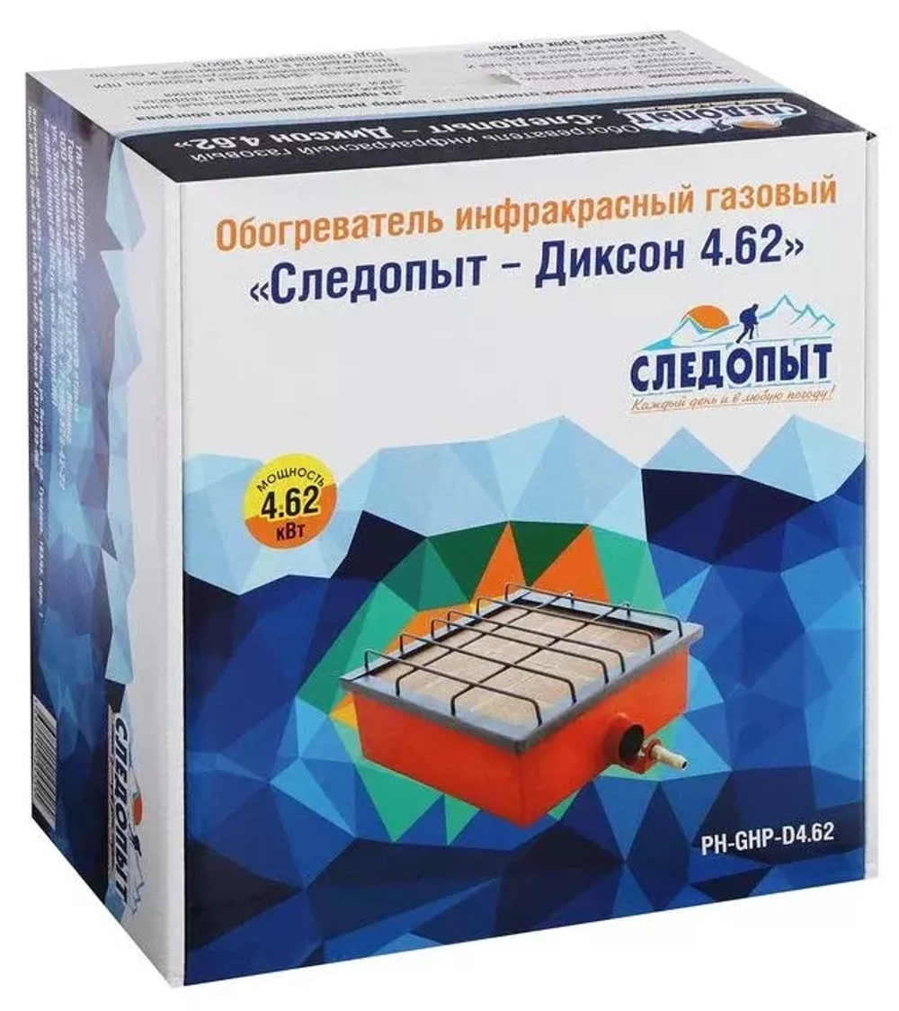 Обогреватель (плита)  инфракрасный газовый СЛЕДОПЫТ "Диксон"