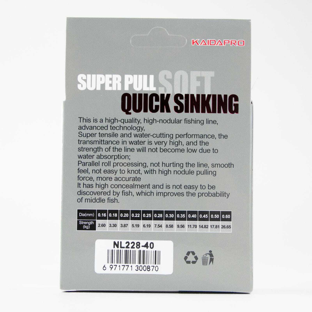 Леска Kaida Pro Max Power Soft (Gray Nylon), 200м