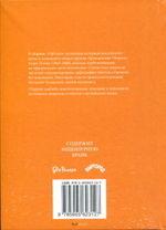 Оффлайн / Егор Летов