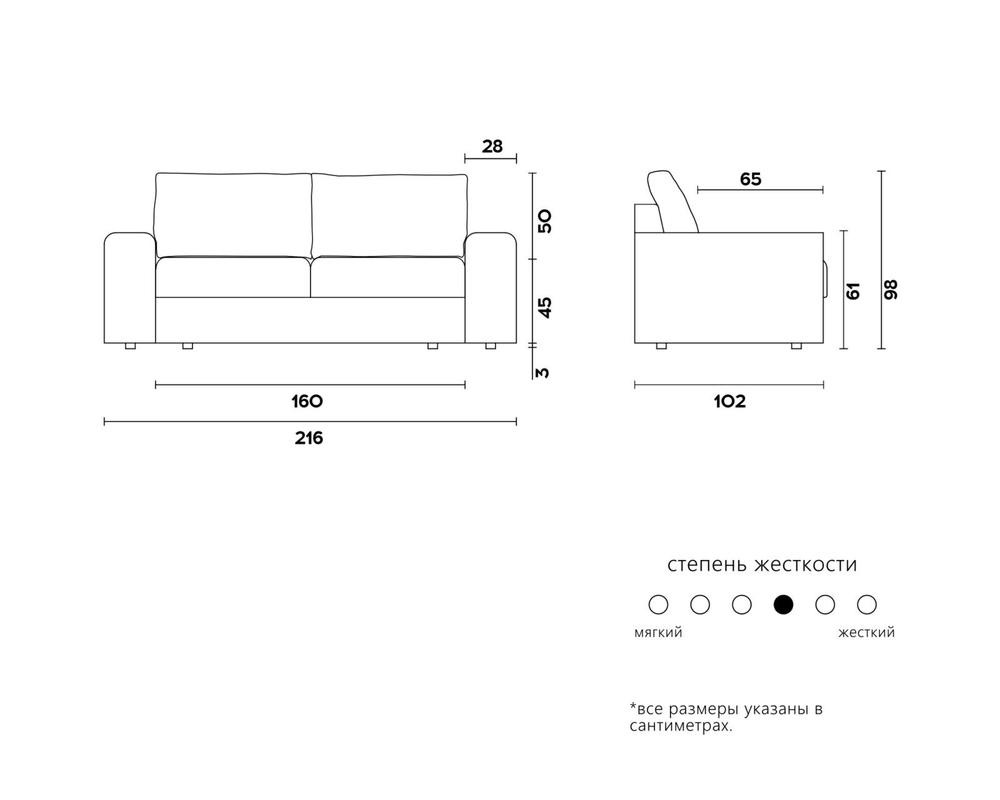 Диван LEGRAN 01.34 нераскладной