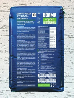 Декоративная штукатурка цементная ВОЛМА Короед, 25 кг на белом цементе