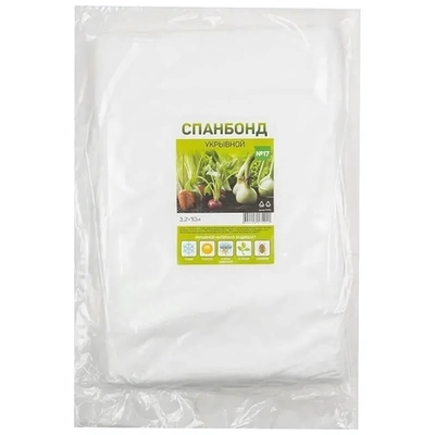Спанбонд укрывной №17 (3,2*10м)