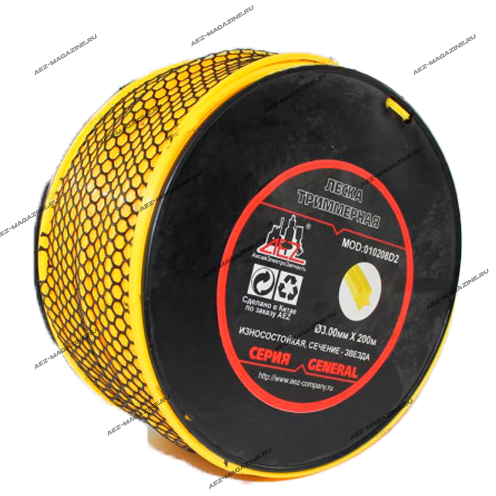 Леска триммерная AEZ серии GENERAL сечение звезда 3,00мм(200м)