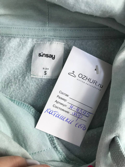 Толстовка Sinsay удобная, маркировка S, визуально 44 размер