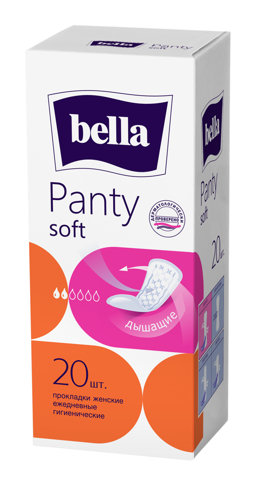 Bella Прокладки ежедневные PANTY SOFT, 20 шт
