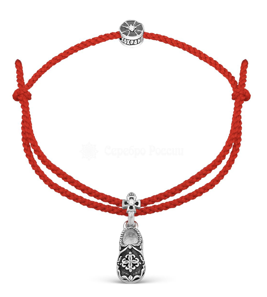 Браслет &quot;Башмачок Спиридона Тримифунтского&quot;