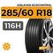 Gislaved EcoControl 285/60 R18 116H