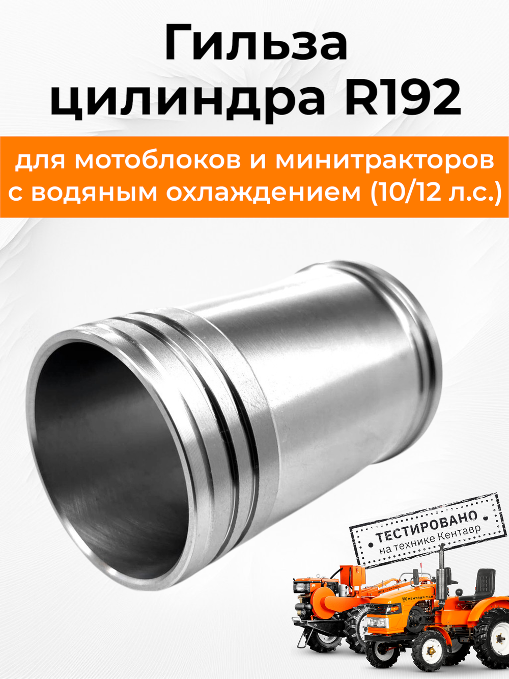 B135-192N-RT (3)