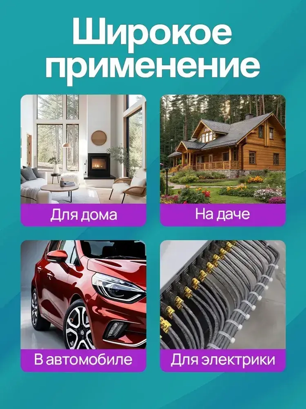 Стяжки пластиковые 3,6*150 мм, хомуты нейлоновые чёрные, 100 штук, кабельные, стяжка для проводов, хомут для монтажа проводки, нагрузка до 18 кг.