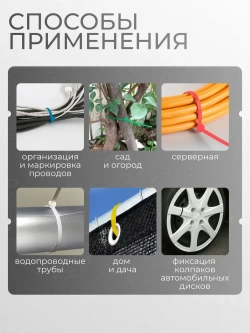 Стяжки хомуты нейлоновые пластиковые зеленые 5*300 Fortisflex, в 1 упаковке 100 шт