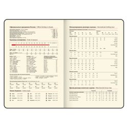 Еженедельник датированный 2026 А5 145х215 мм BRAUBERG "Imperial" под кожу черный (117175)