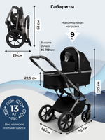 Коляска 4 в 1 Sweet Baby Rocco + автокресло Elegante Plus с базой i-Size ISOFIX DK780 Black