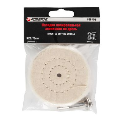 Диск полировальный хлопковый на дрель 75х10мм (? хвостовика 6мм),в блистере Forsage F-PSP75Q