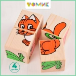 Кубики для малышей "Животные" 4 штуки