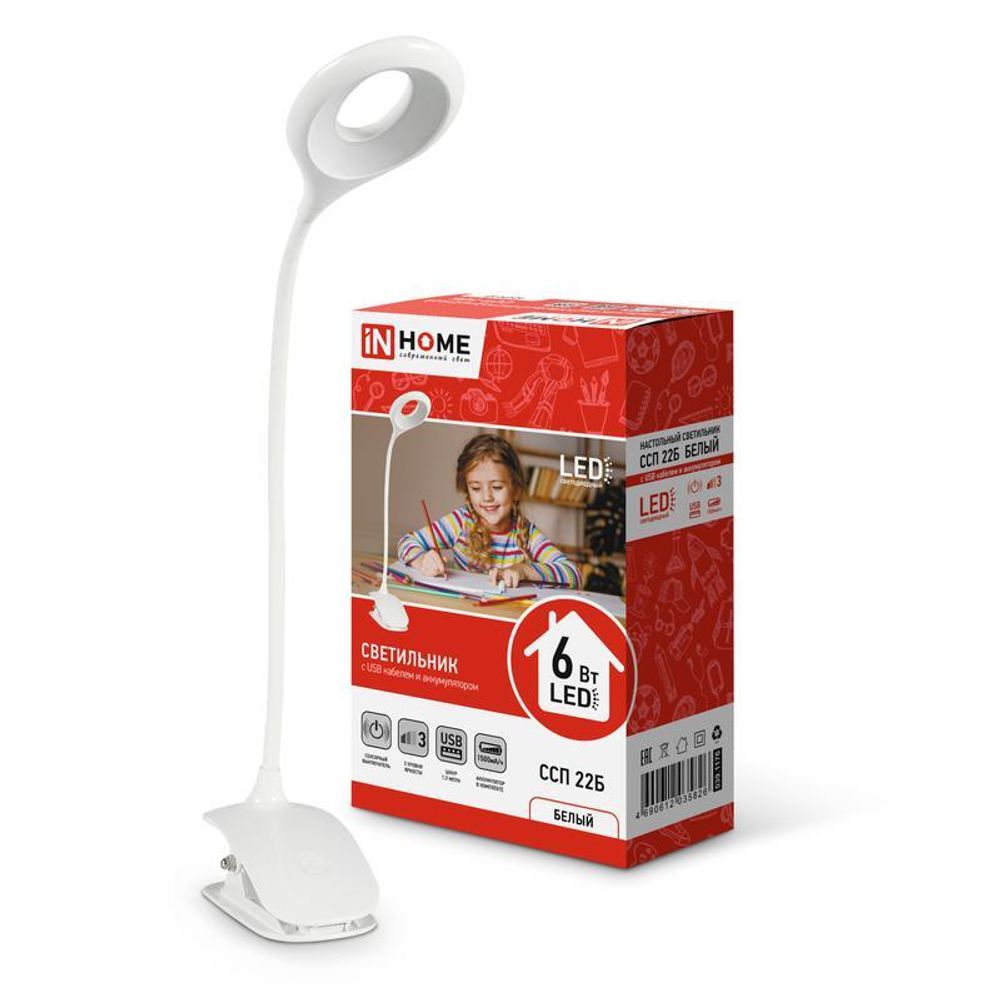 Светильник светодиодный настольный ССП 22Б 6Вт 6500К 480лм аккум. на прищепке сенсор-диммер USB-кабель бел. IN HOME 4690612035826 Светильник светодиодный настольный ССП 22Б 6Вт 6500К 480лм аккум. на прищепке сенсор-диммер USB-кабель бел. IN HOME 4690612035826