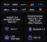 Проектор Hisense Vidda C5 Ultra
