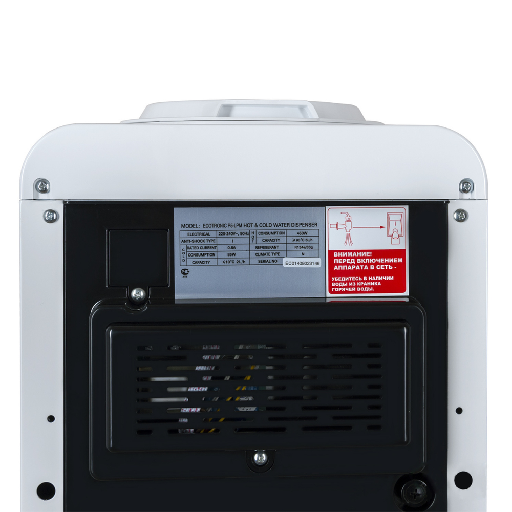 Кулер Ecotronic P5-LPM white
