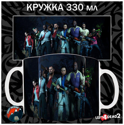 Кружки Left 4 Dead