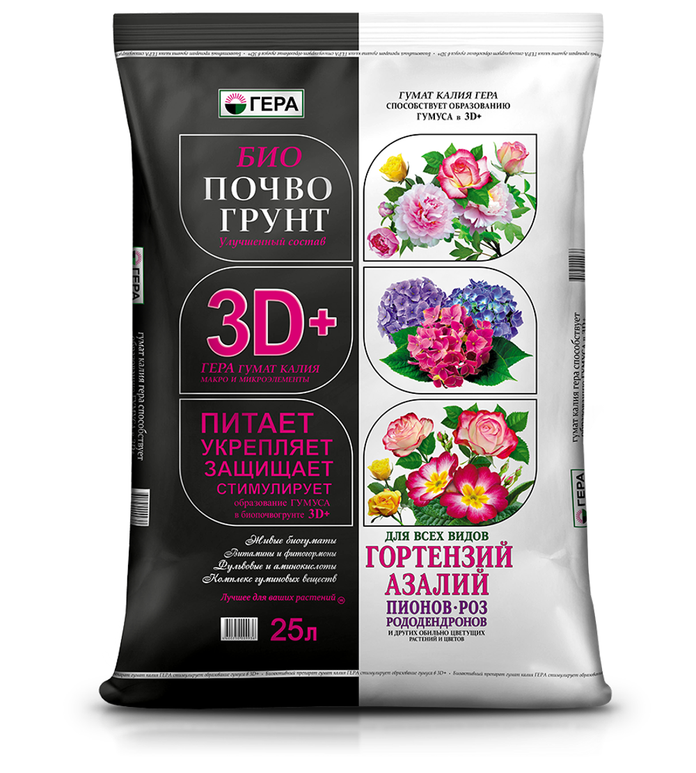 БИОПочвоГрунт 3D+ Для Гортензий, Пионов, Азалий и др. декоративно-цветущих, 25л.