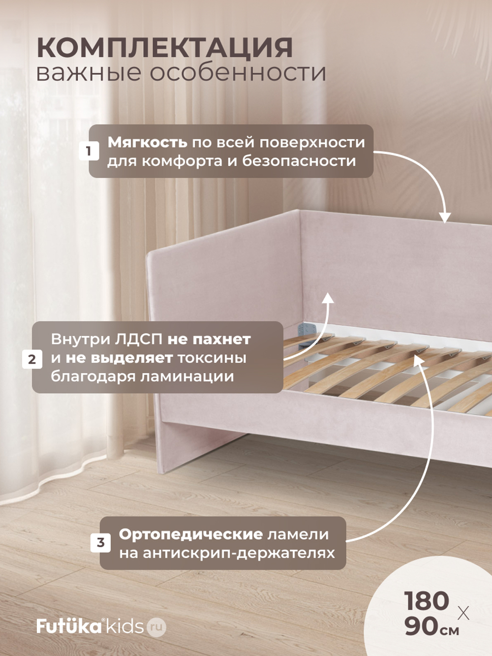 Диван - кровать Simple 180х90 см ткань Микровелюр