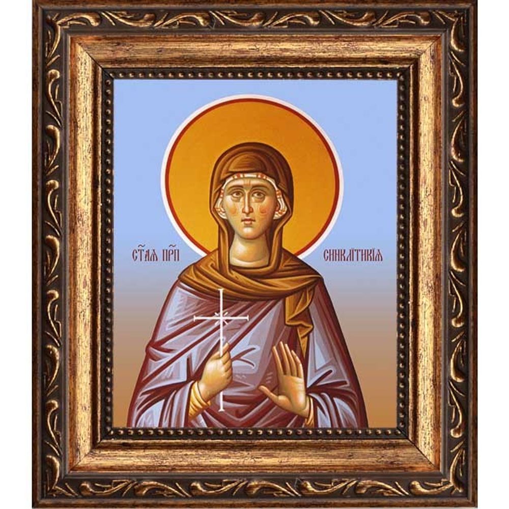 Синклитикия Александрийская преподобная. Икона на холсте.