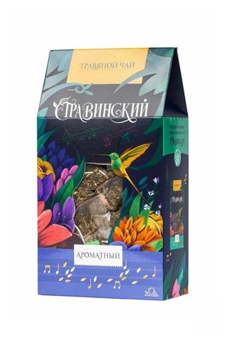 "Стравинский" Травяной чай "Ароматный"