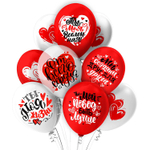 Шар латексный 30см 14 Февраля (Белый, Красный)